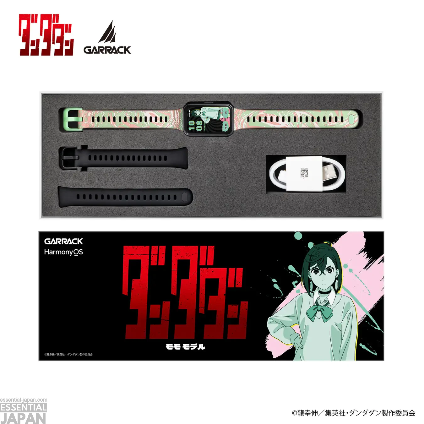 GARRACK × Dandadan Smartwatch collection 21