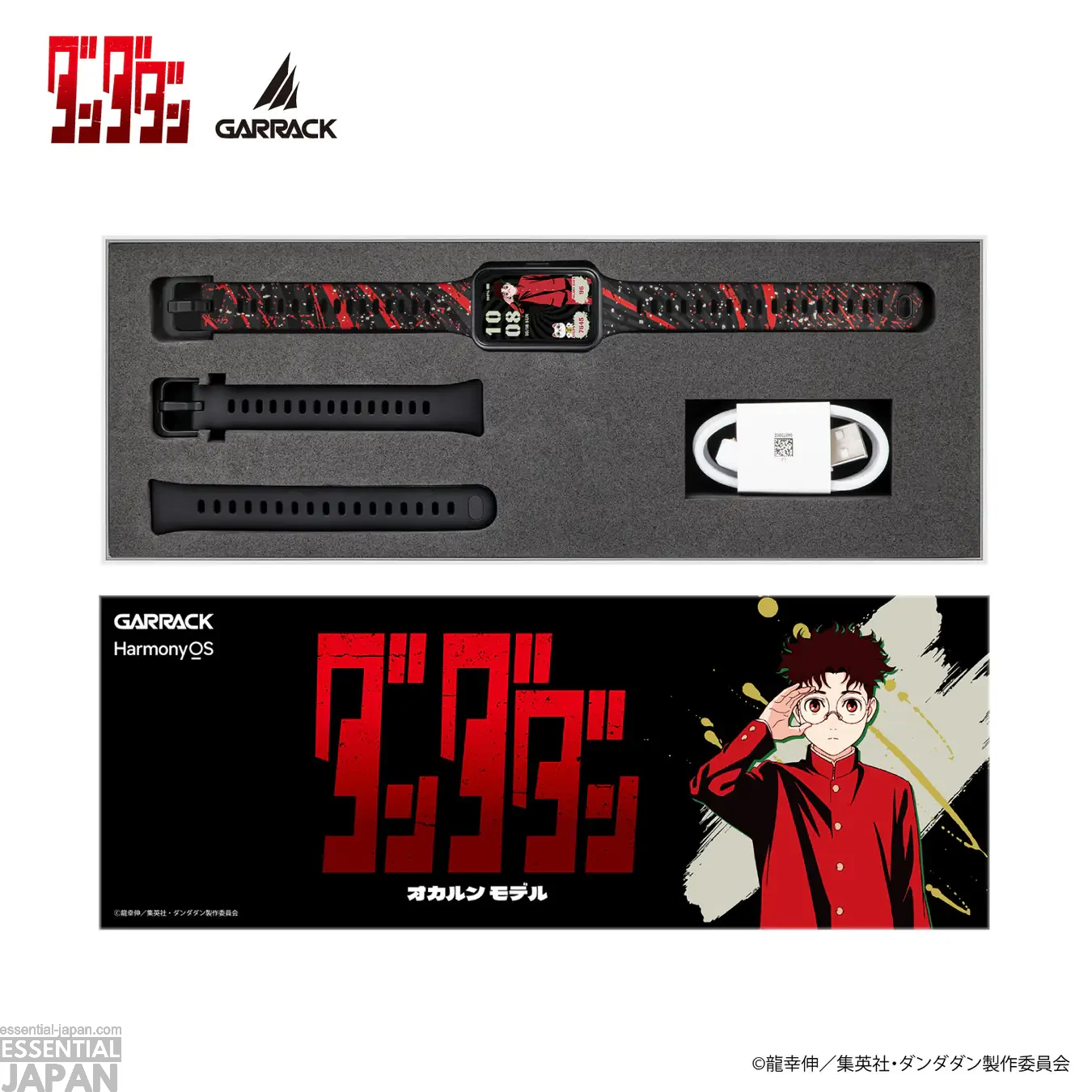 GARRACK × Dandadan Smartwatch collection 22