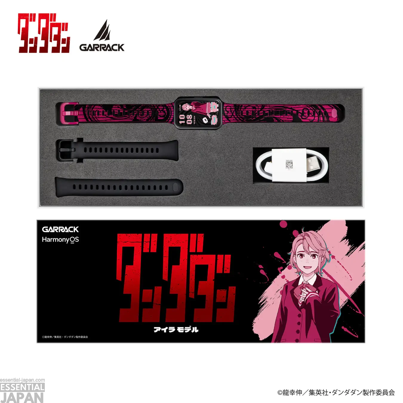 GARRACK × Dandadan Smartwatch collection 23