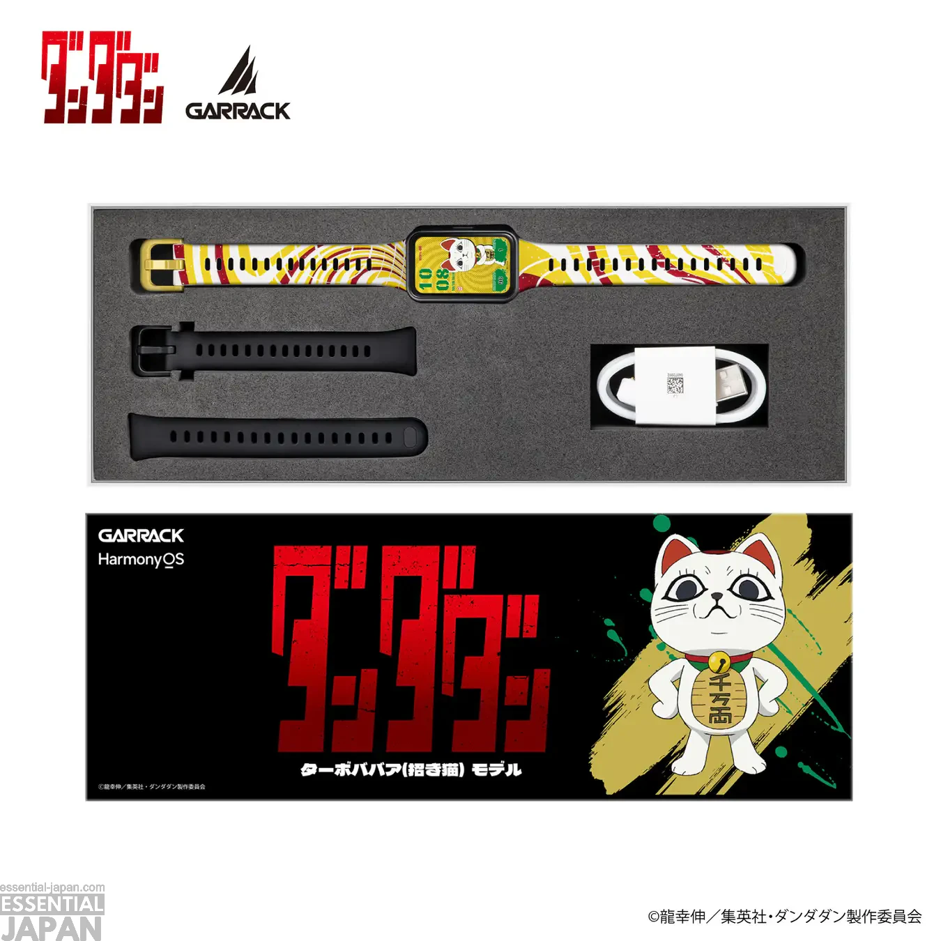 GARRACK × Dandadan Smartwatch collection 25