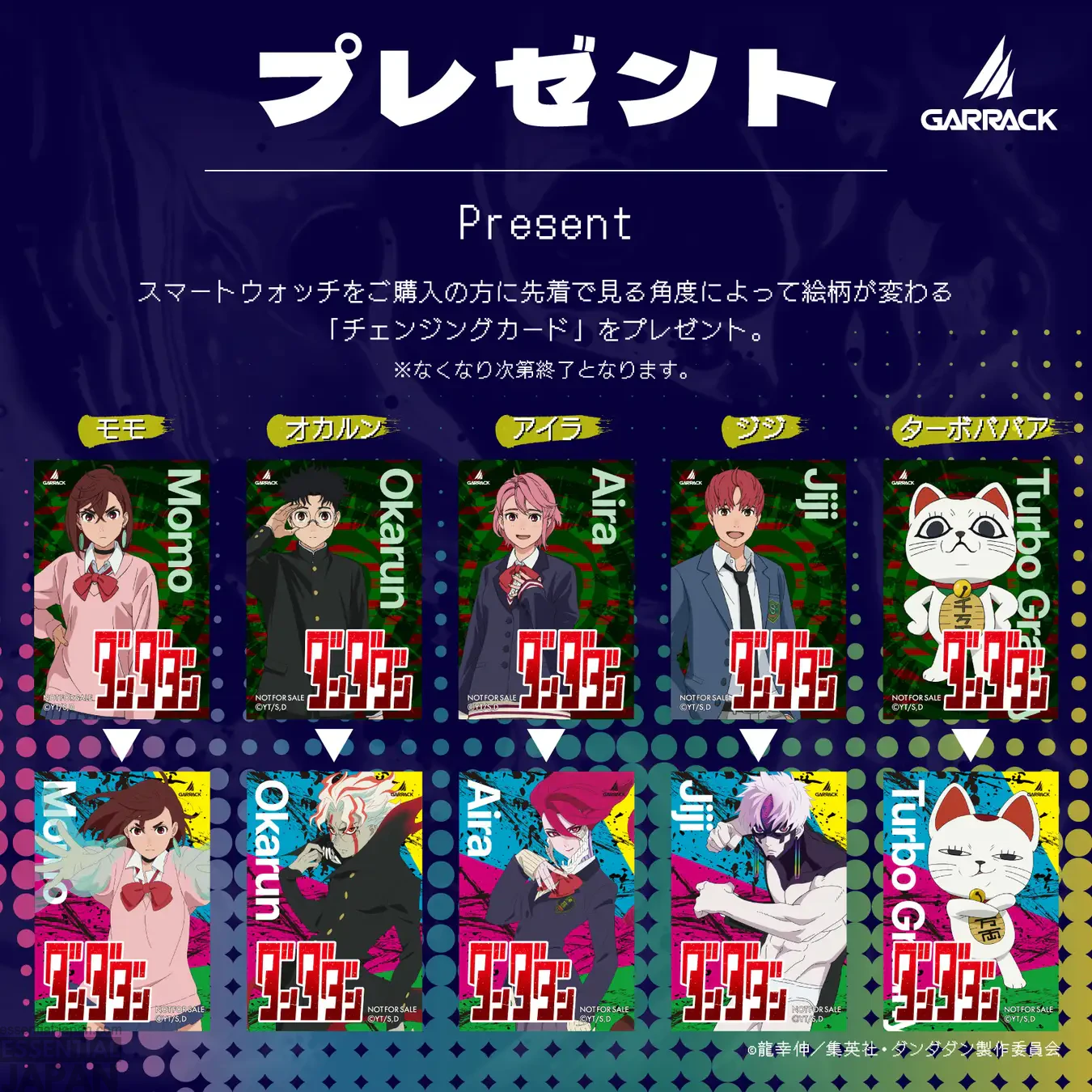GARRACK × Dandadan Smartwatch collection 26