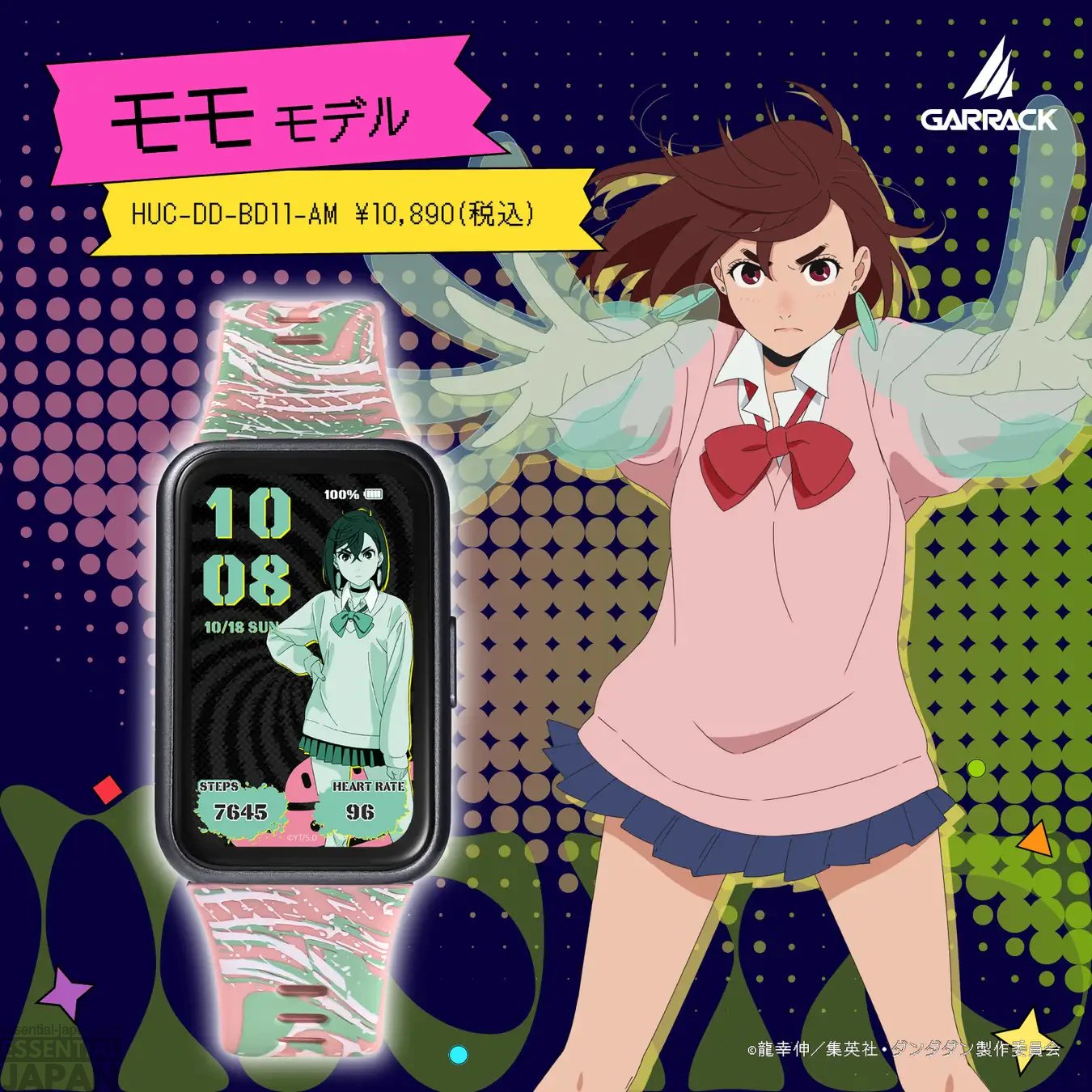 GARRACK × Dandadan Smartwatch collection 3