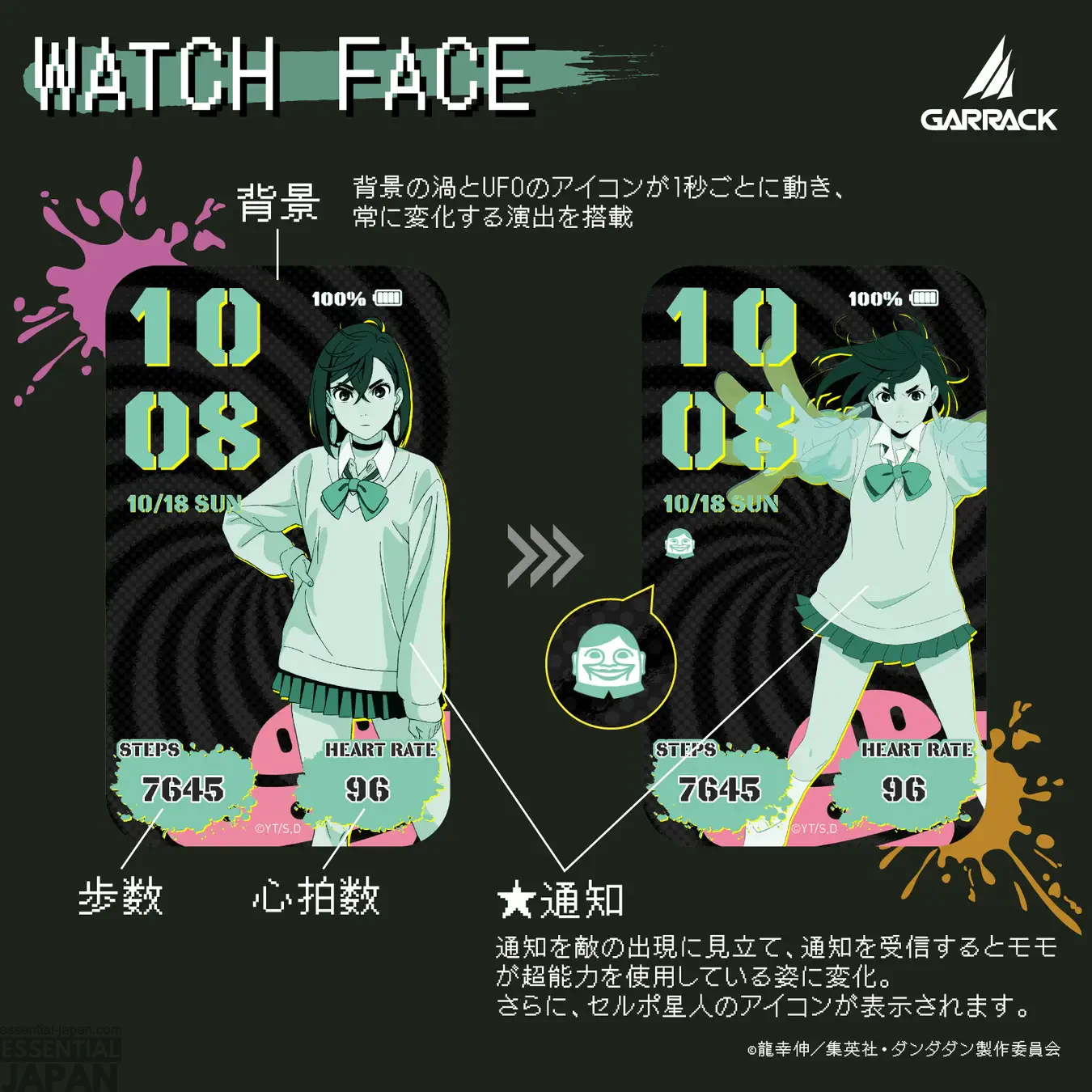 GARRACK × Dandadan Smartwatch collection 4