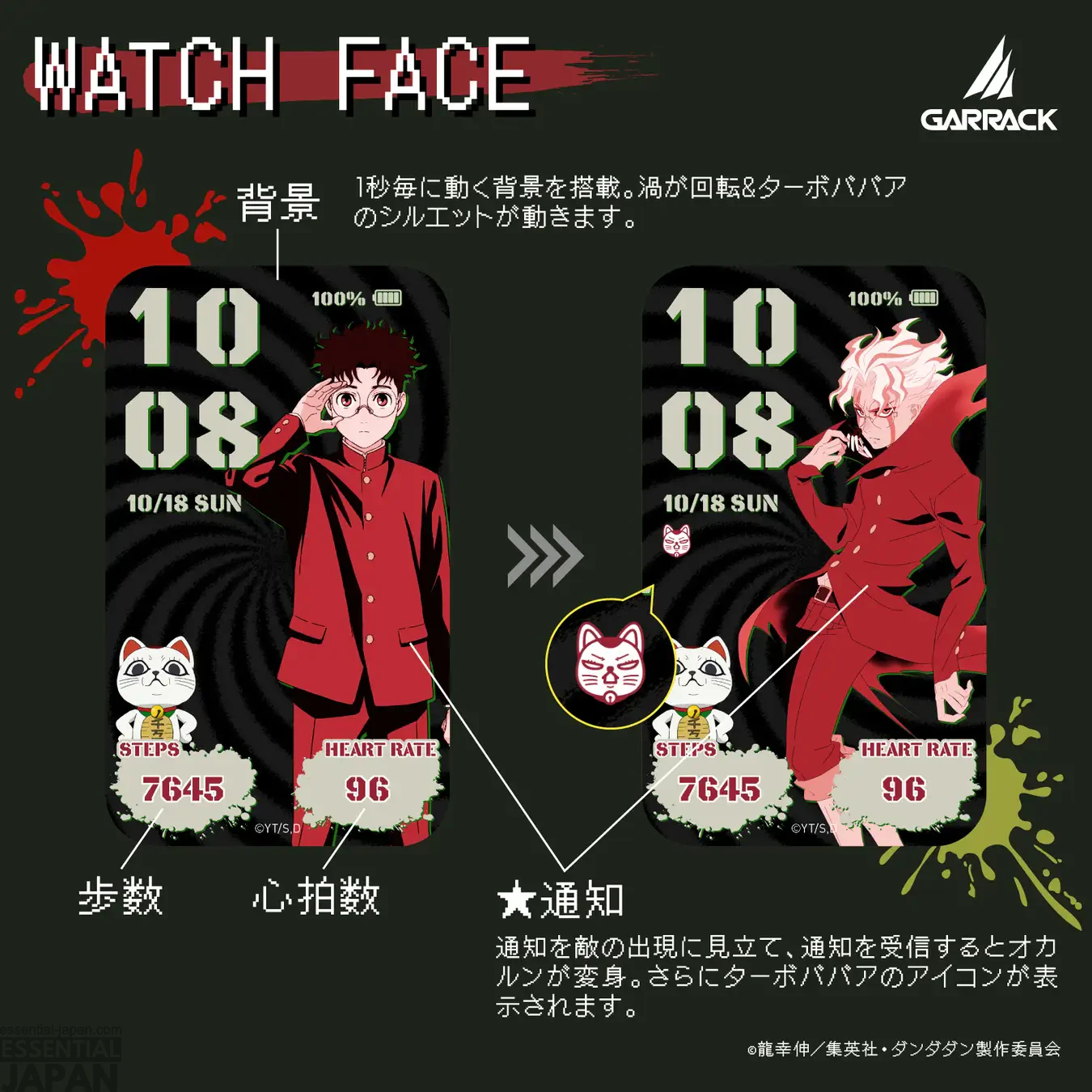 GARRACK × Dandadan Smartwatch collection 7