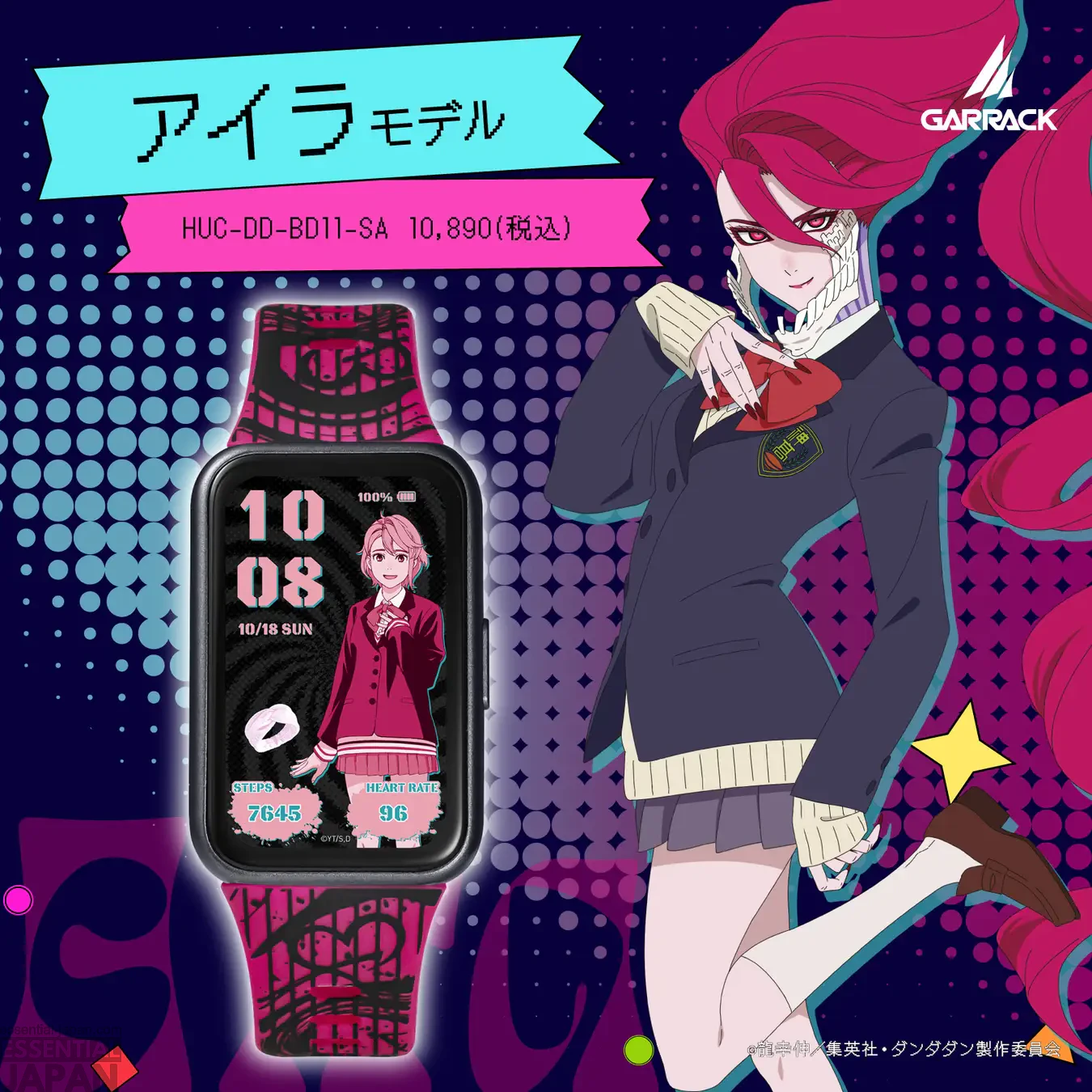 GARRACK × Dandadan Smartwatch collection 9