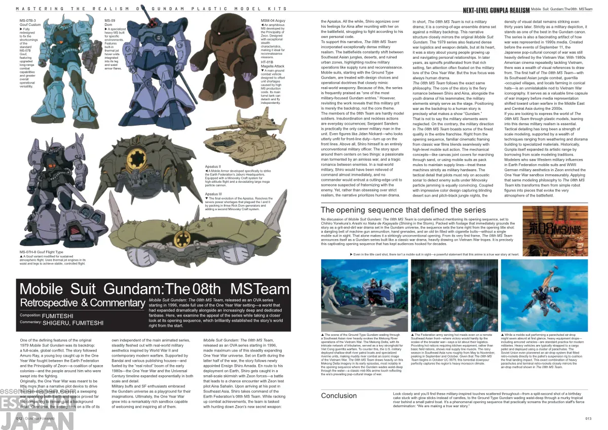 GUNDAM FORWARD Mobile Suit Gundam The 08th MS Team 1