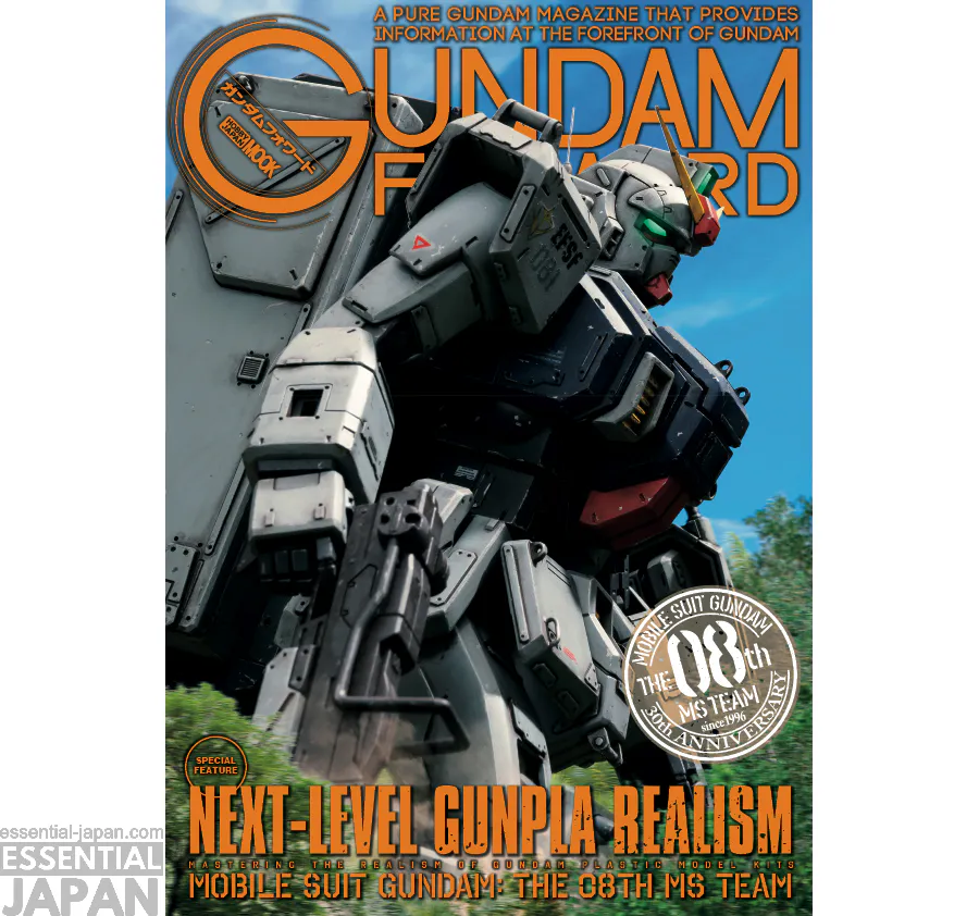 GUNDAM FORWARD Mobile Suit Gundam The 08th MS Team 9