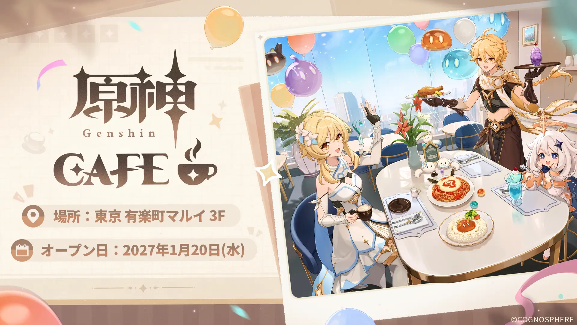 Genshin Impact Cafe 2