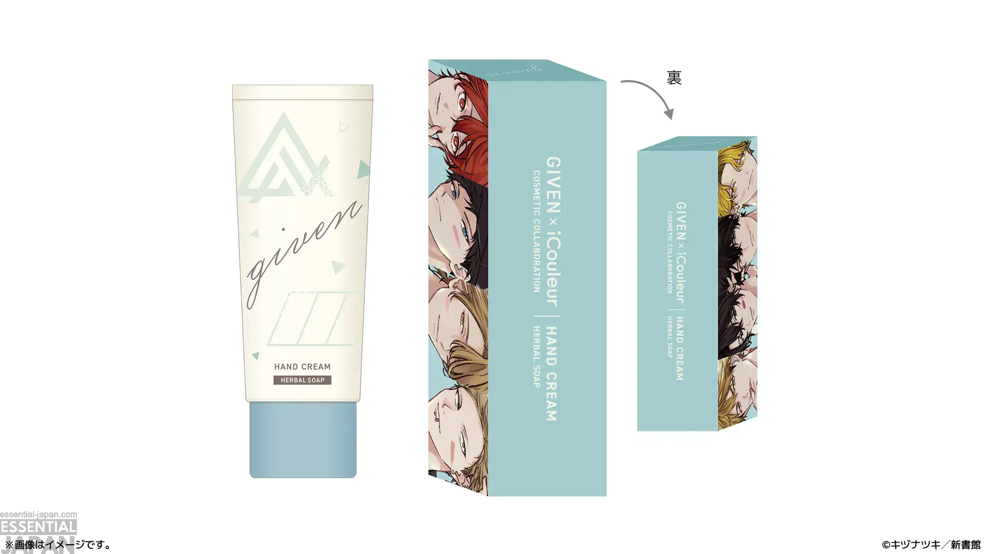 Given x iCouleur Cosmetics Collab 7
