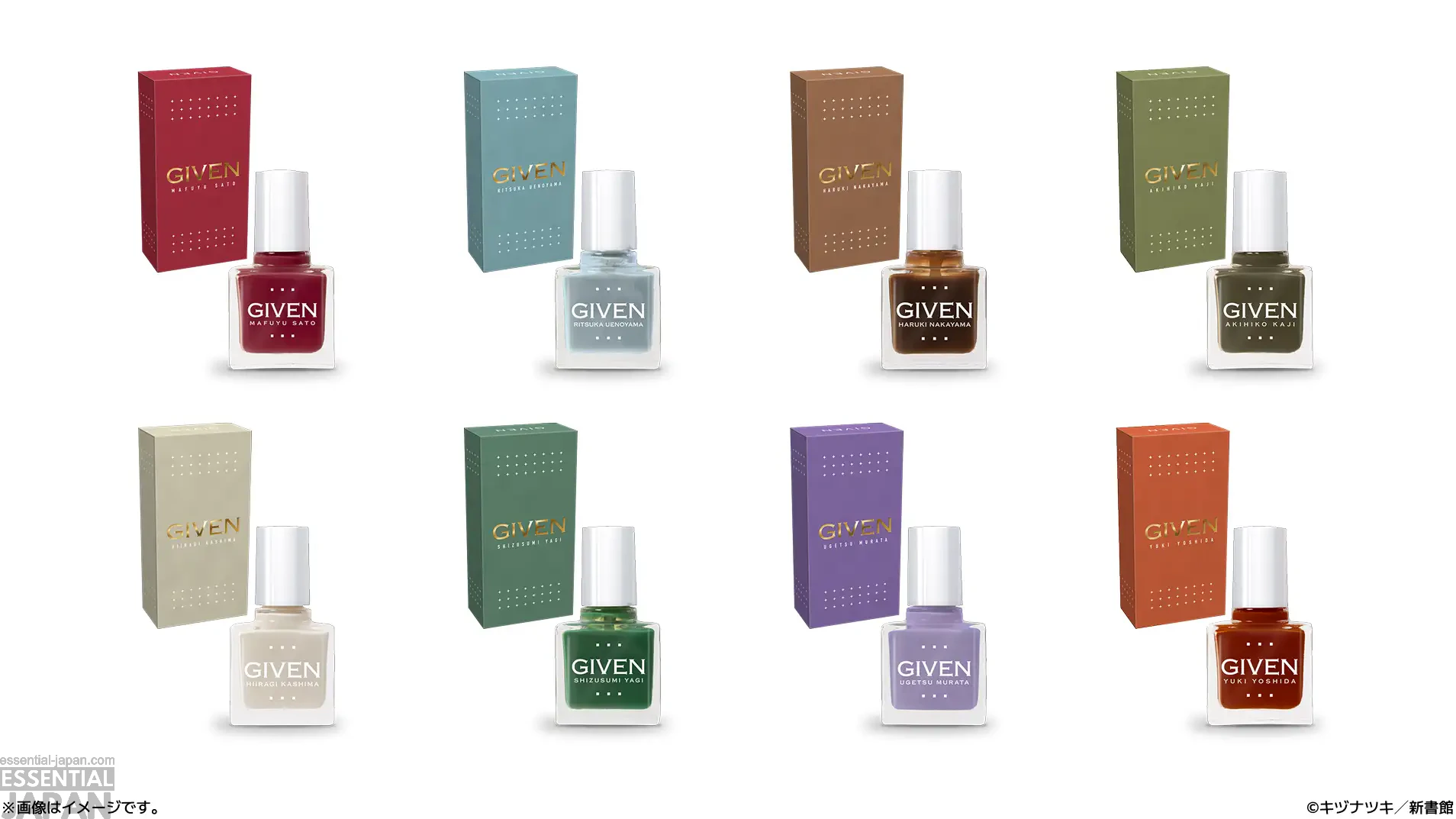 Given x iCouleur Cosmetics Collab 8