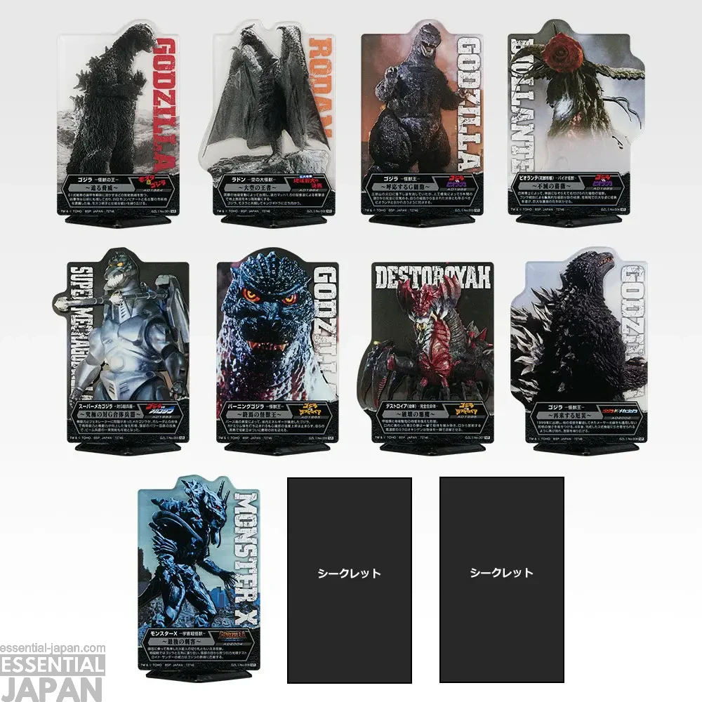 Godzilla Minus Zero Kuji 7