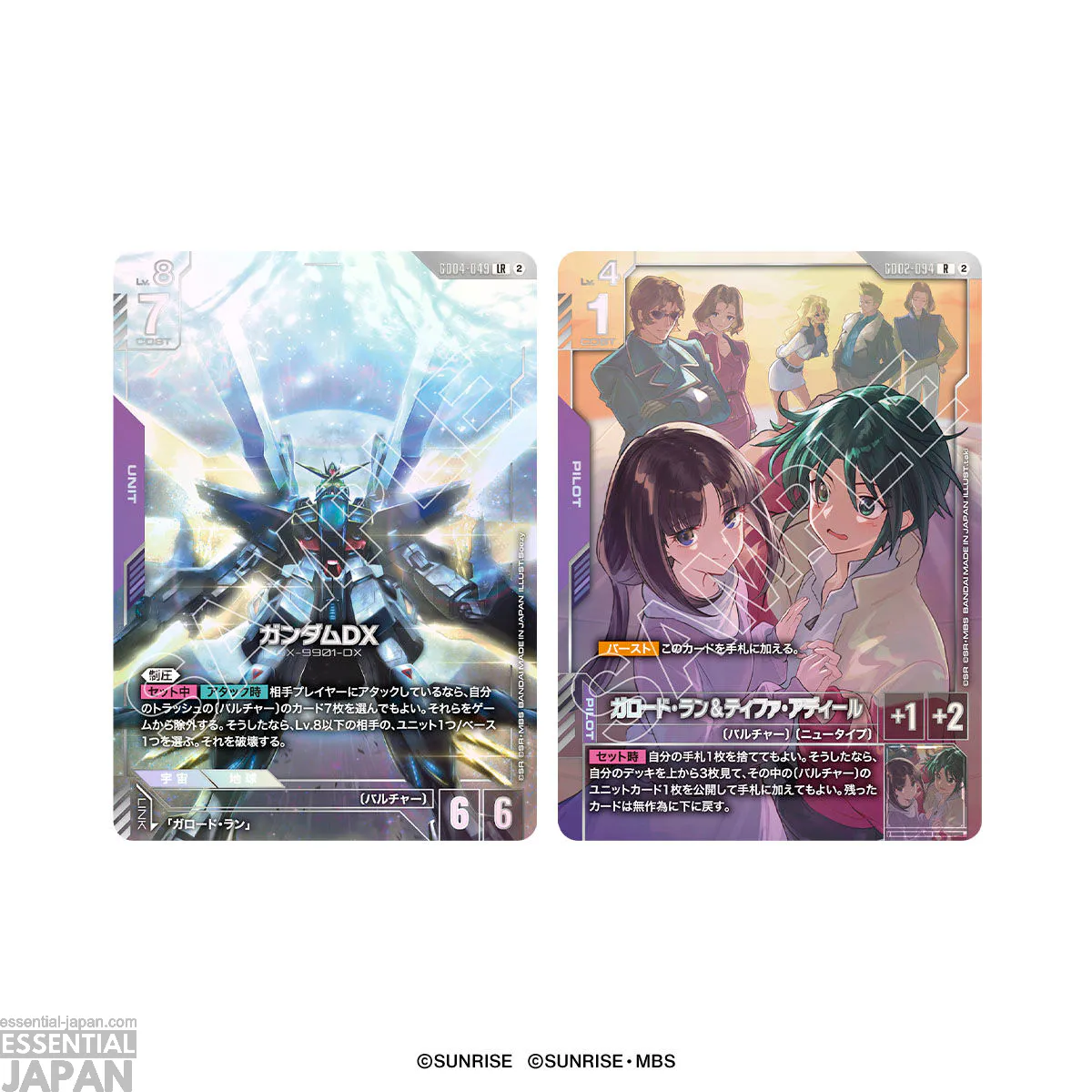 Gundam Card Game Premium Goods Set After War Gundam X [PB04] 6