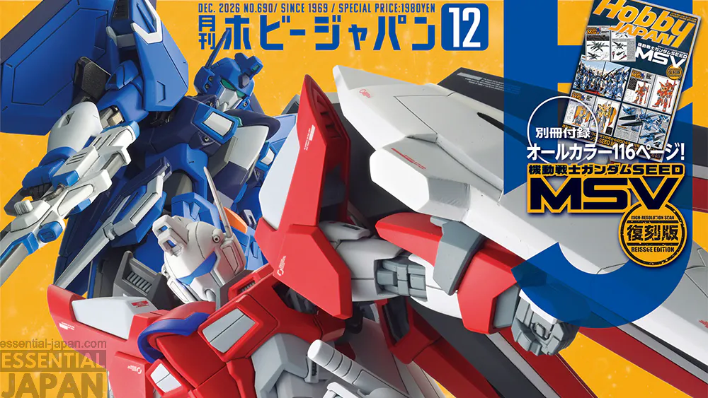 Gundam SEED FREEDOM MSV reveal 7