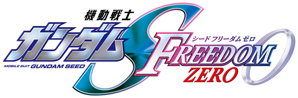Gundam SEED Freedom Zero Logo