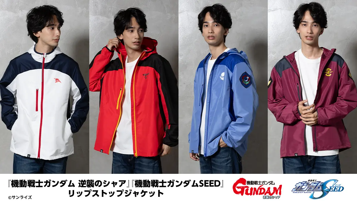 Gundam STRICT G Jacket Collection 1