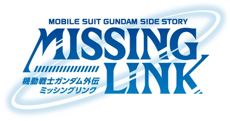 Gundam Missing Link Logo