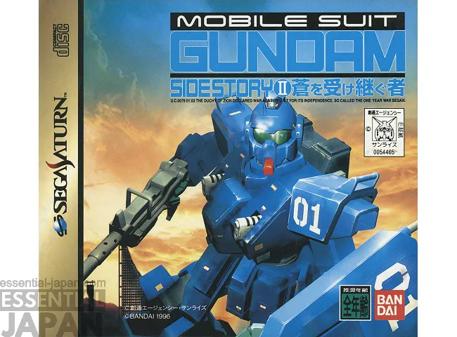 Gundam Sidestory Blue Destiny SEGA Saturn 2