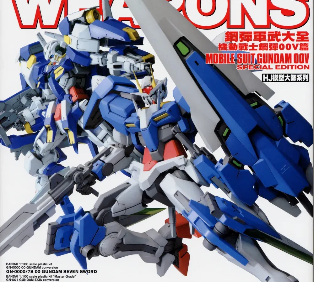 Gundam Weapons Gundam 00V Cover