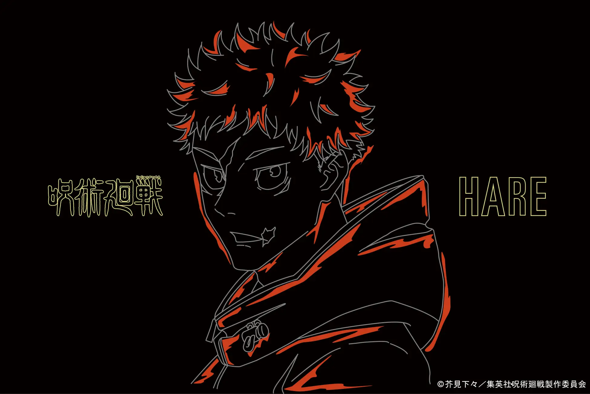 HARE × Jujutsu Kaisen collection 1