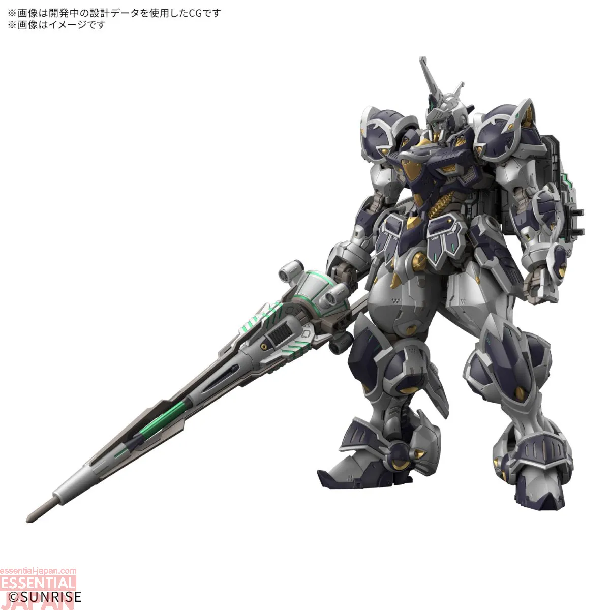 HG 1144 Calice 2