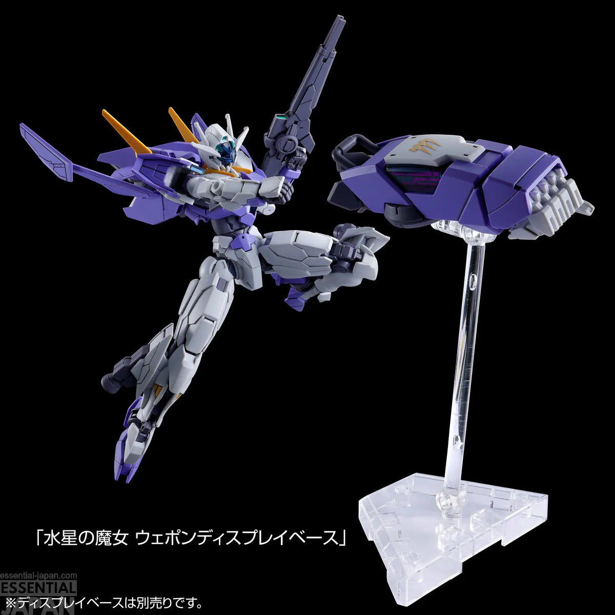 HG 1144 Gundam Lfrith Jiu II 3