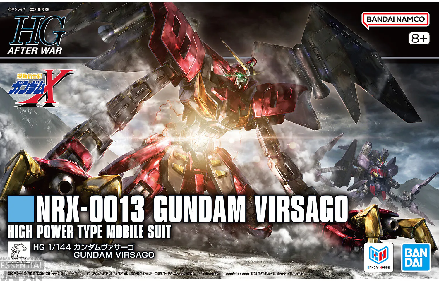 HG 1144 Gundam Virsago box art 1