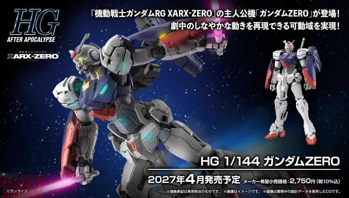 HG 1144 Gundam ZERO 3