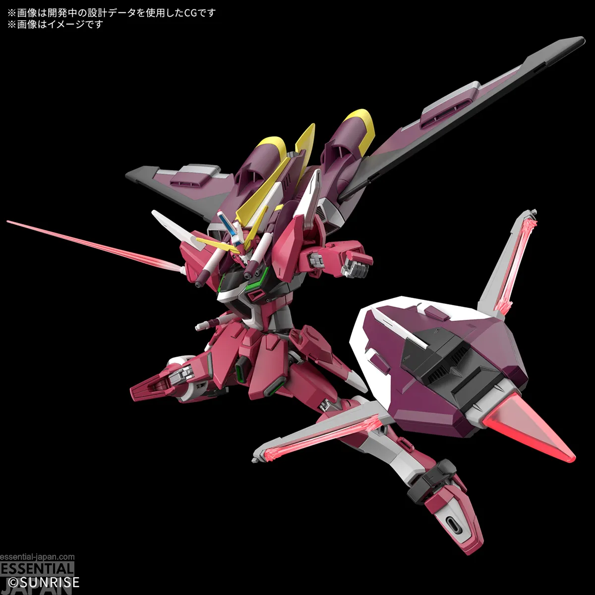 HG 1144 Infinite Justice Gundam & Booster Unit 1