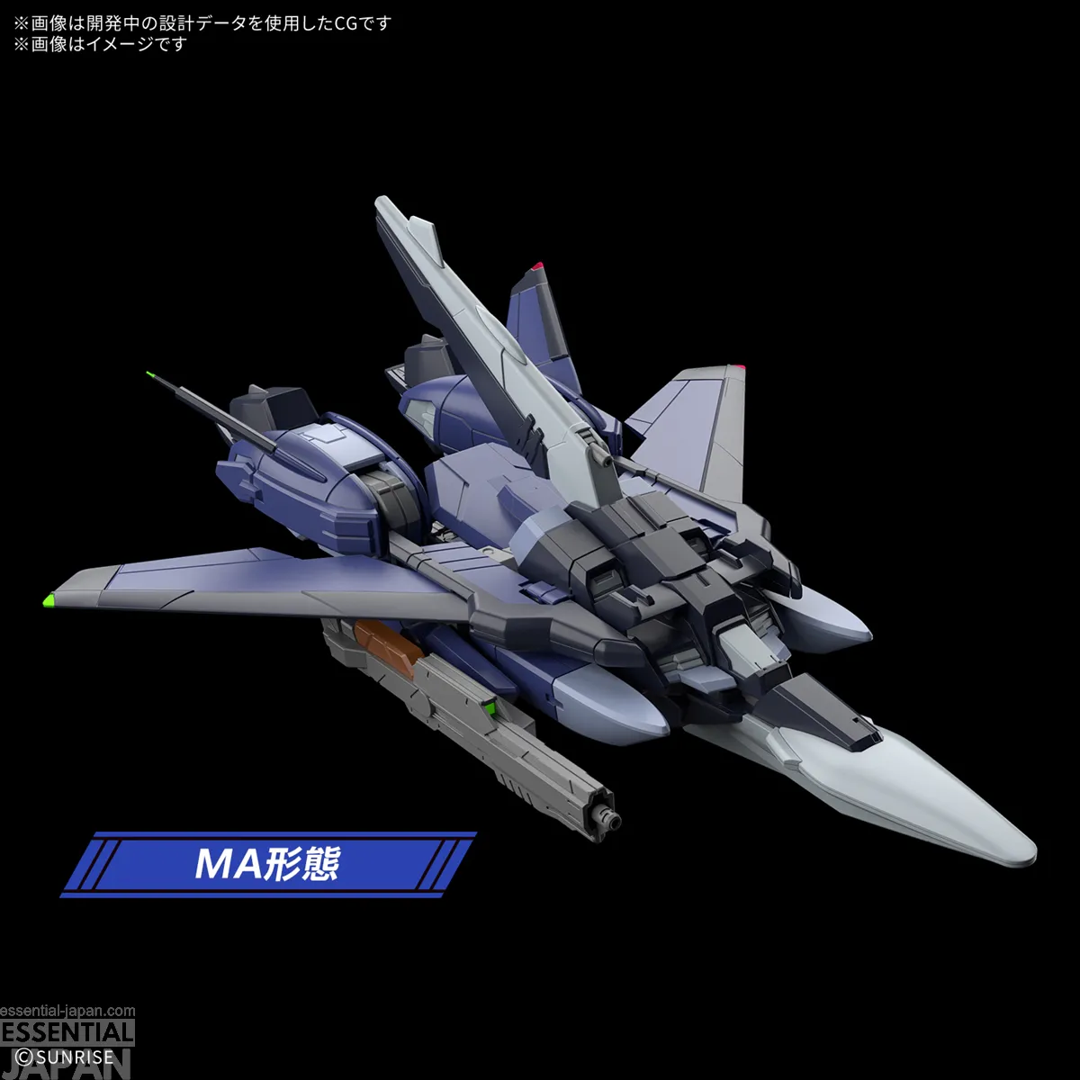 HG 1144 Murasame Kai (Early Production Type) 2