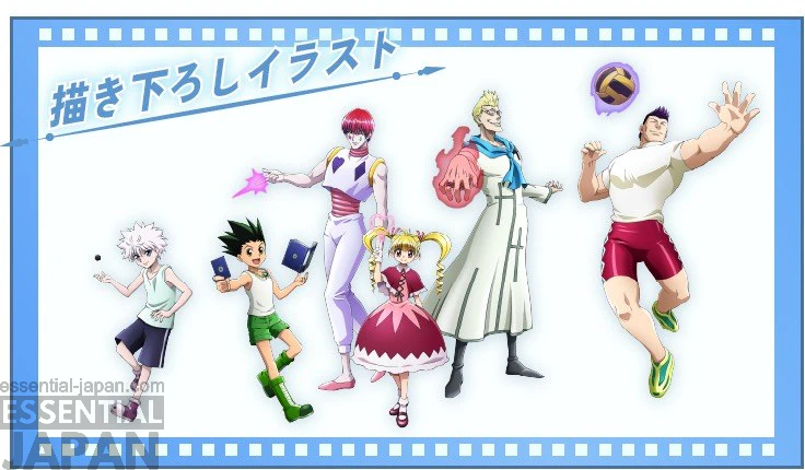 HUNTER×HUNTER Greed Island Archives POP UP STORE 2