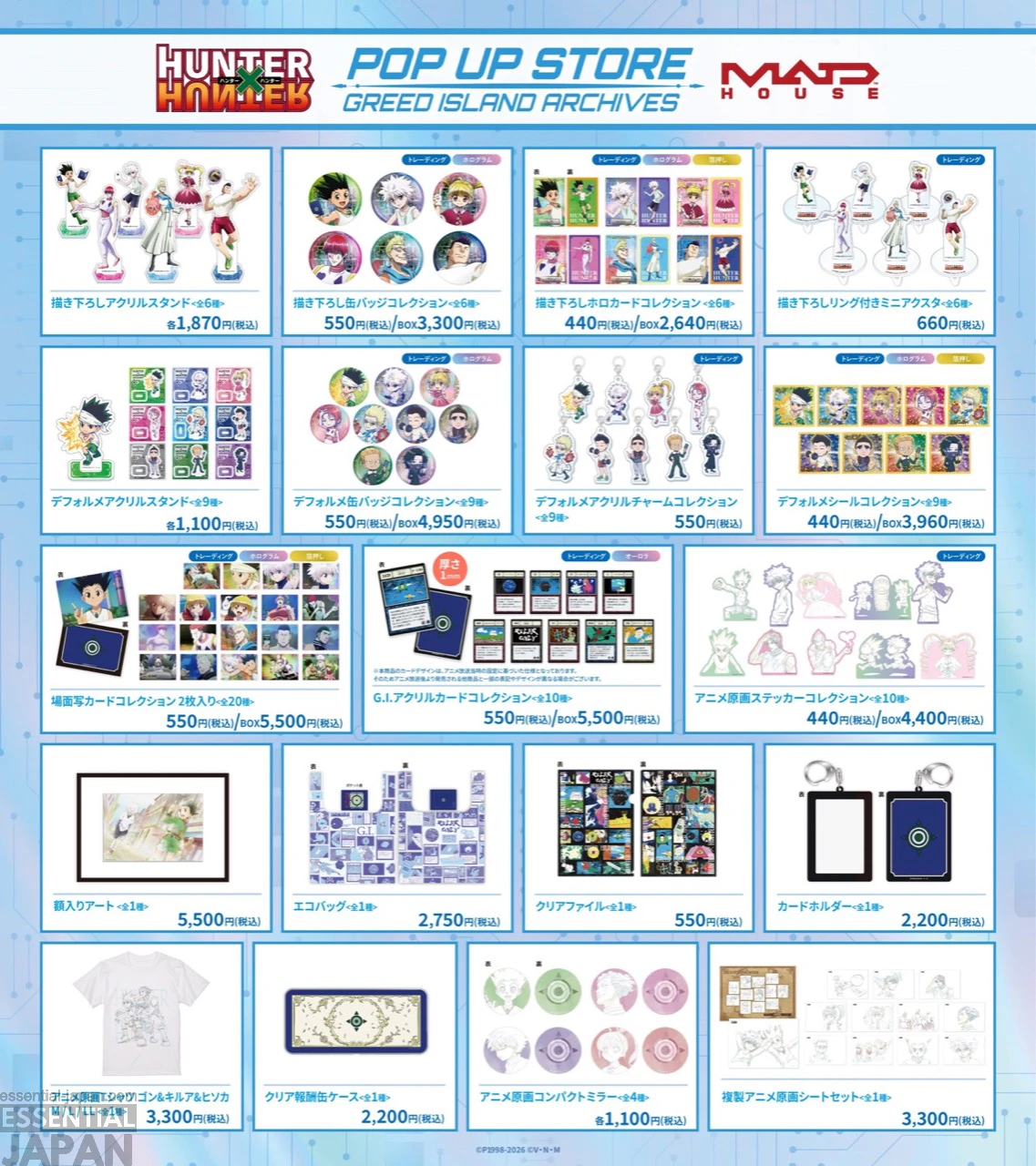 HUNTER×HUNTER Greed Island Archives POP UP STORE 4