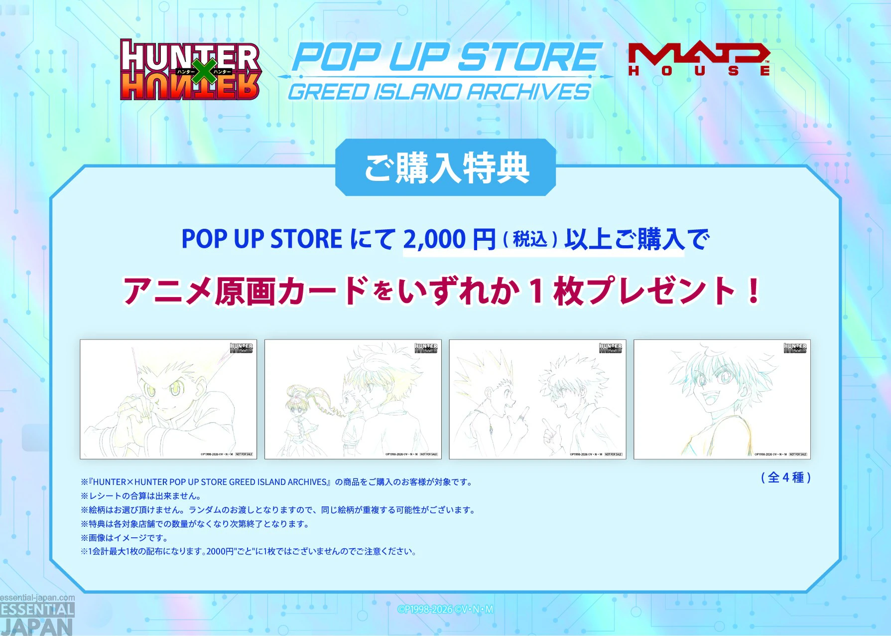 HUNTER×HUNTER Greed Island Archives POP UP STORE 5