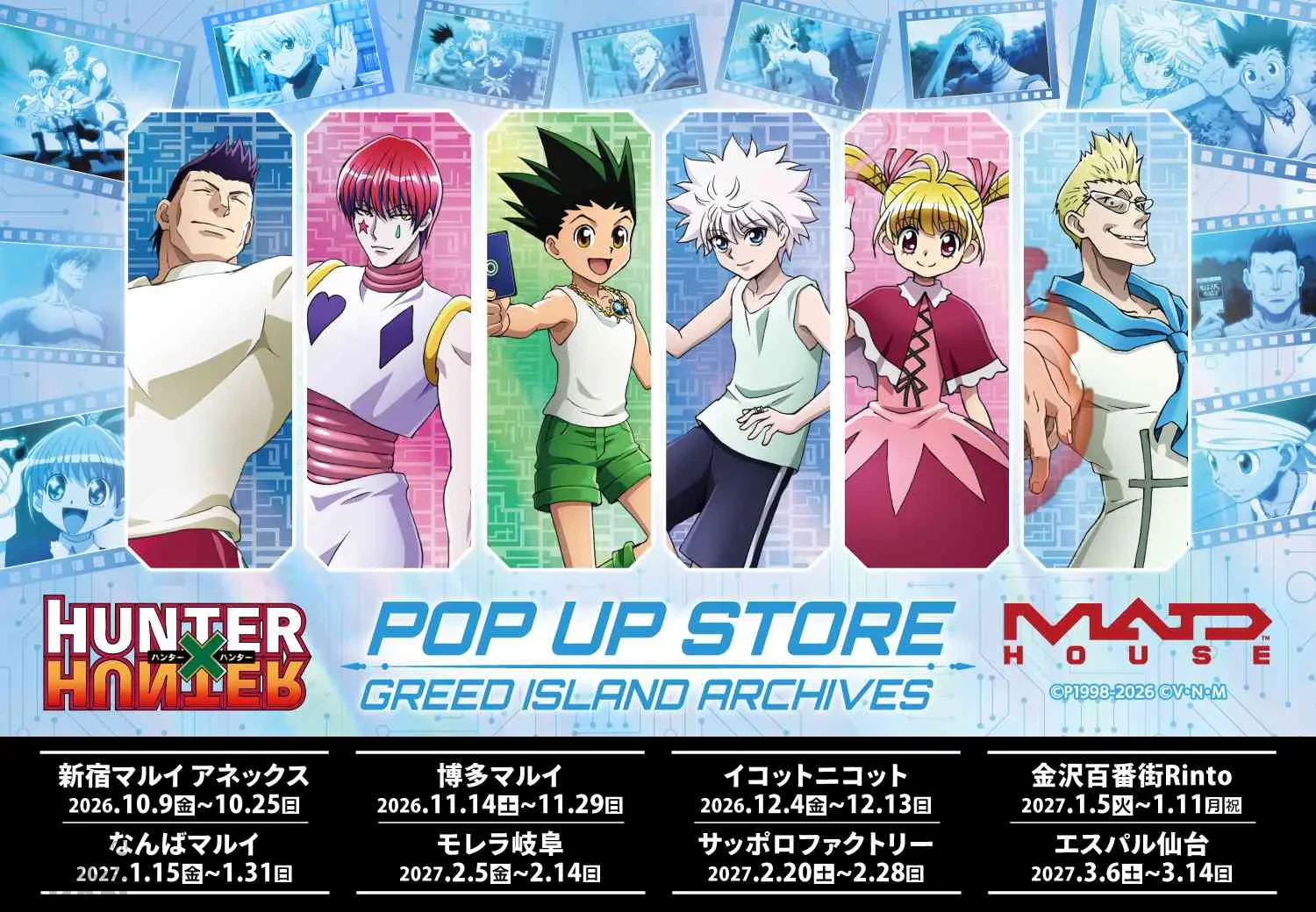 HUNTER×HUNTER Greed Island Archives POP UP STORE 6