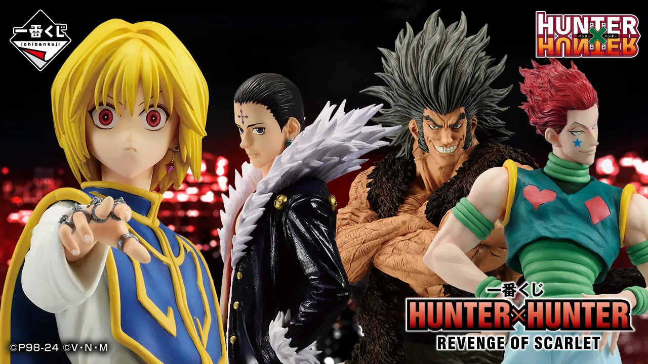 HUNTER×HUNTER REVENGE OF SCARLET Kuji