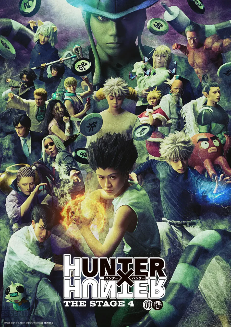 HUNTER×HUNTER THE STAGE 4 1