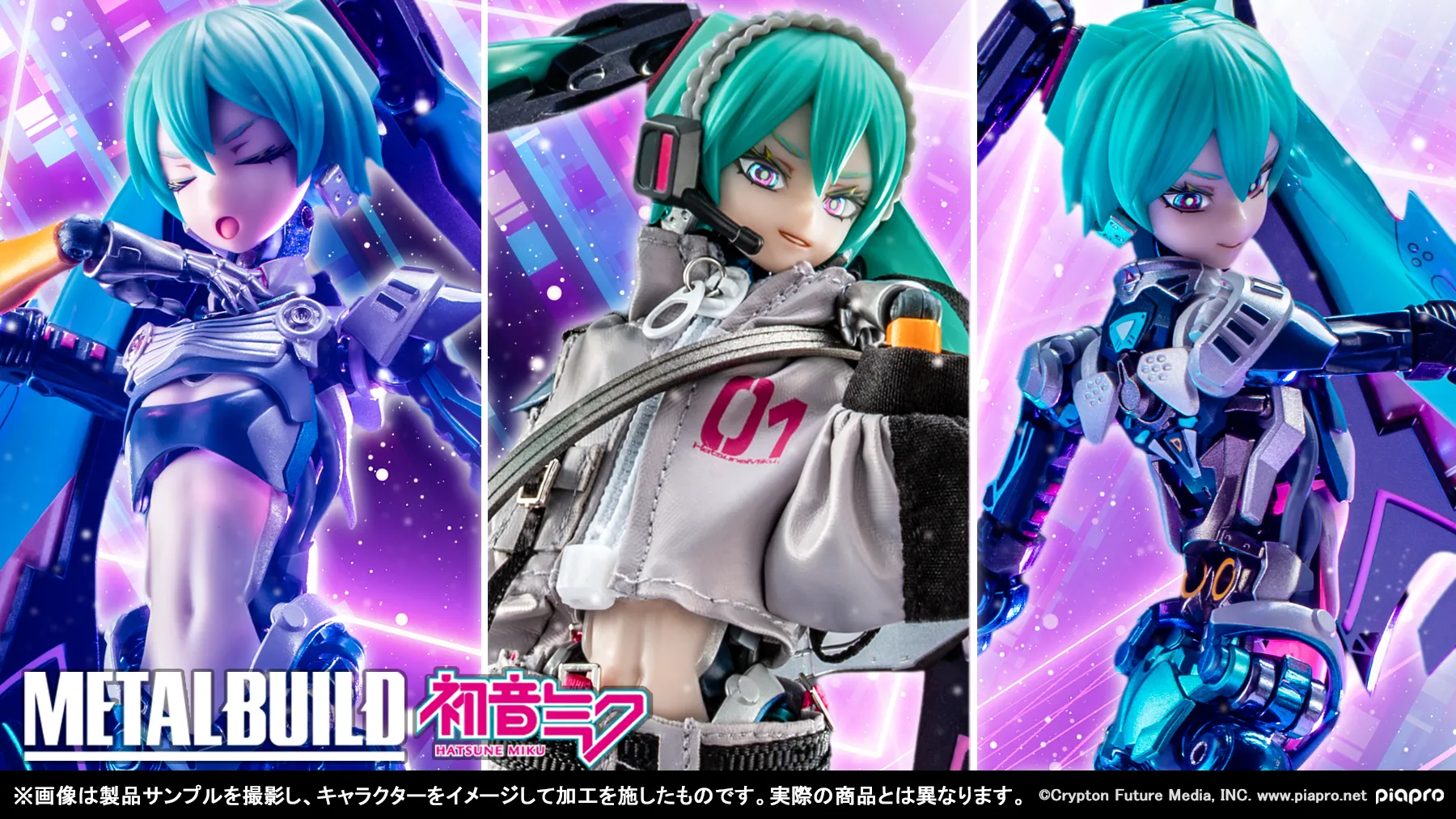 Hatsune Miku METAL BUILD figure 1