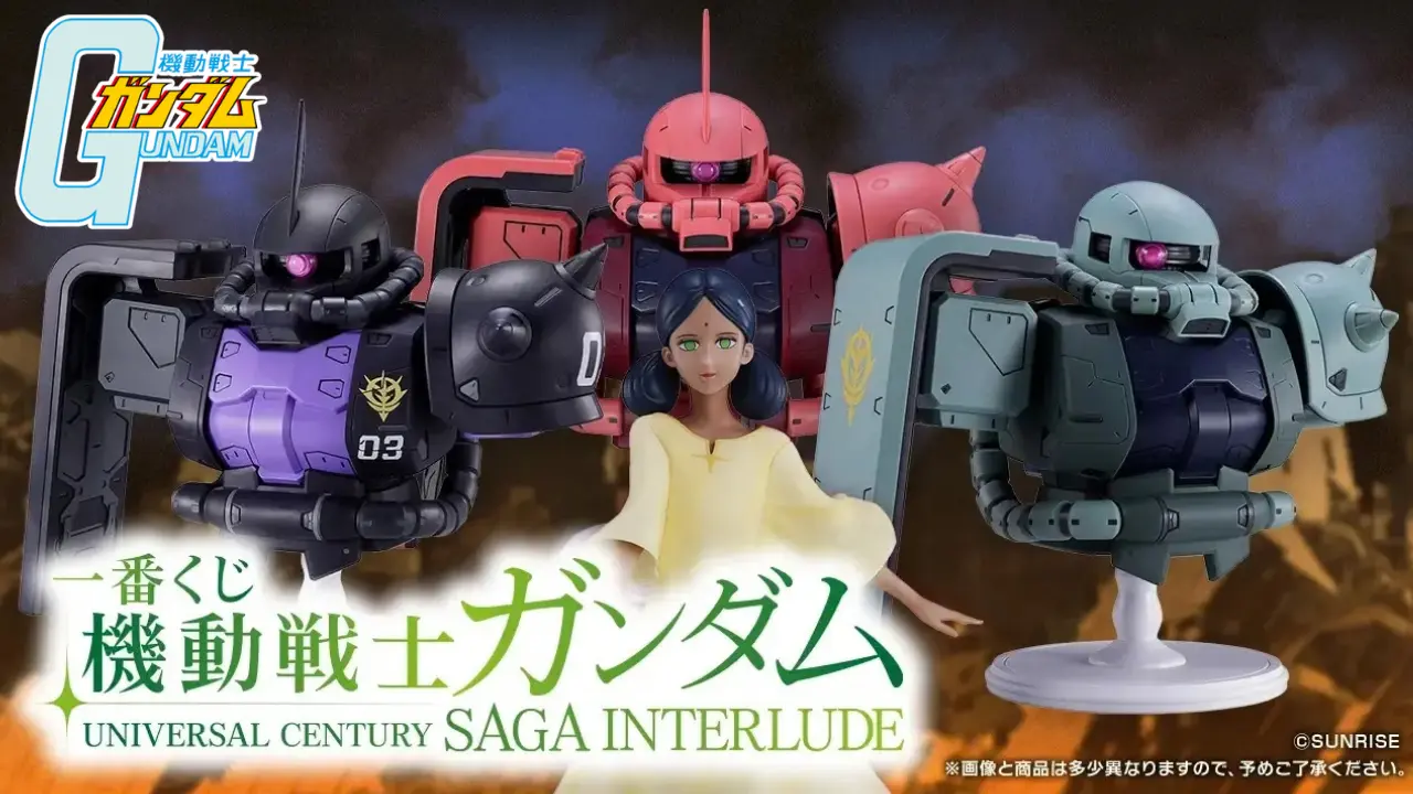 Ichiban Kuji Mobile Suit Gundam UNIVERSAL CENTURY SAGA INTERLUDE 0