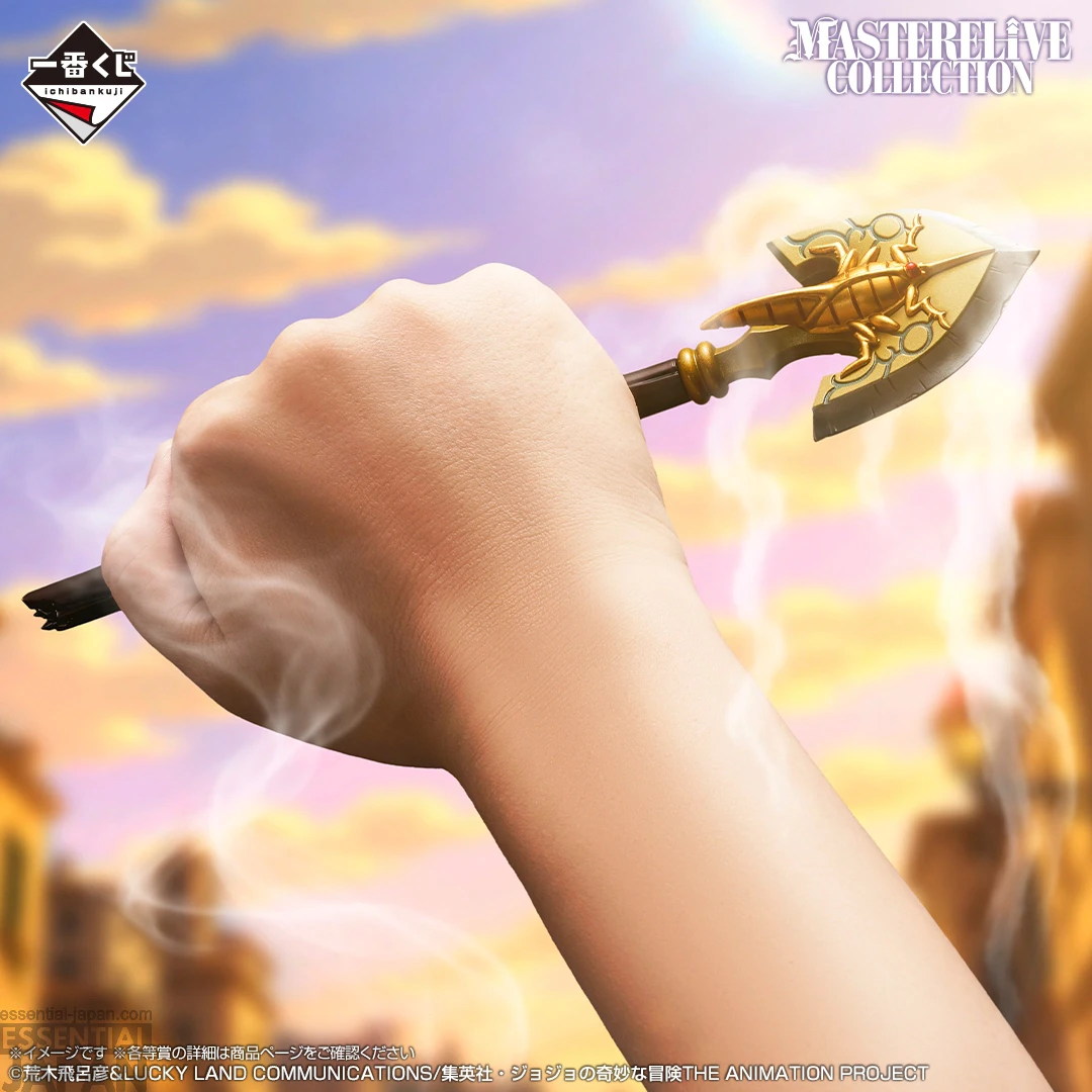 JoJo’s Bizarre Adventure The Gathering of RIVALS Kuji 10