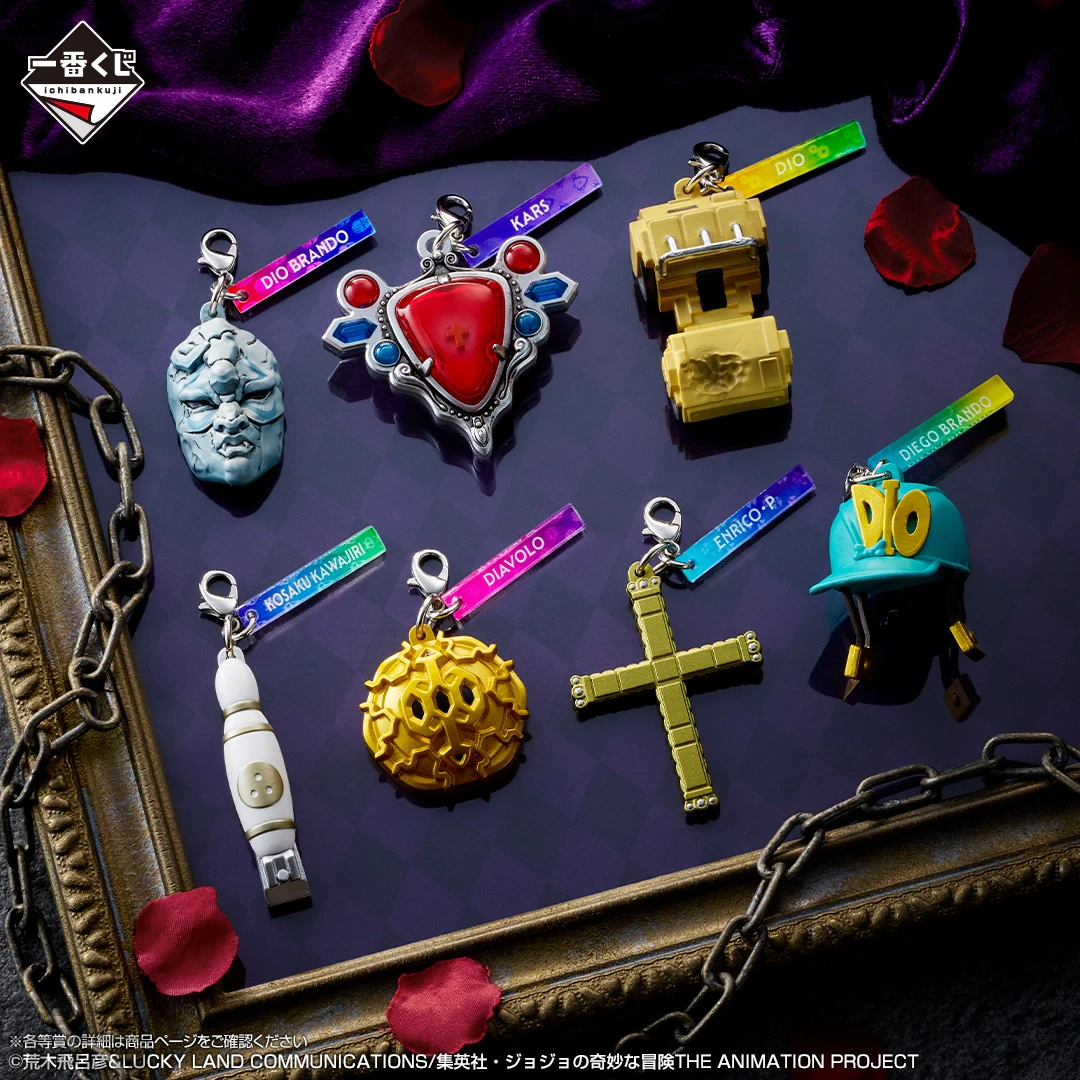 JoJo’s Bizarre Adventure The Gathering of RIVALS Kuji 12