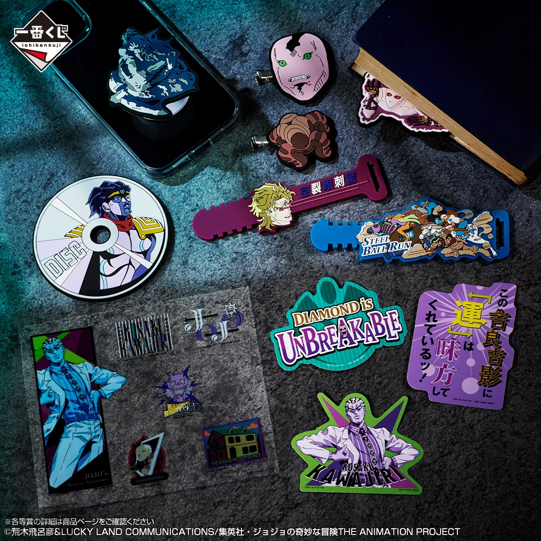 JoJo’s Bizarre Adventure The Gathering of RIVALS Kuji 14