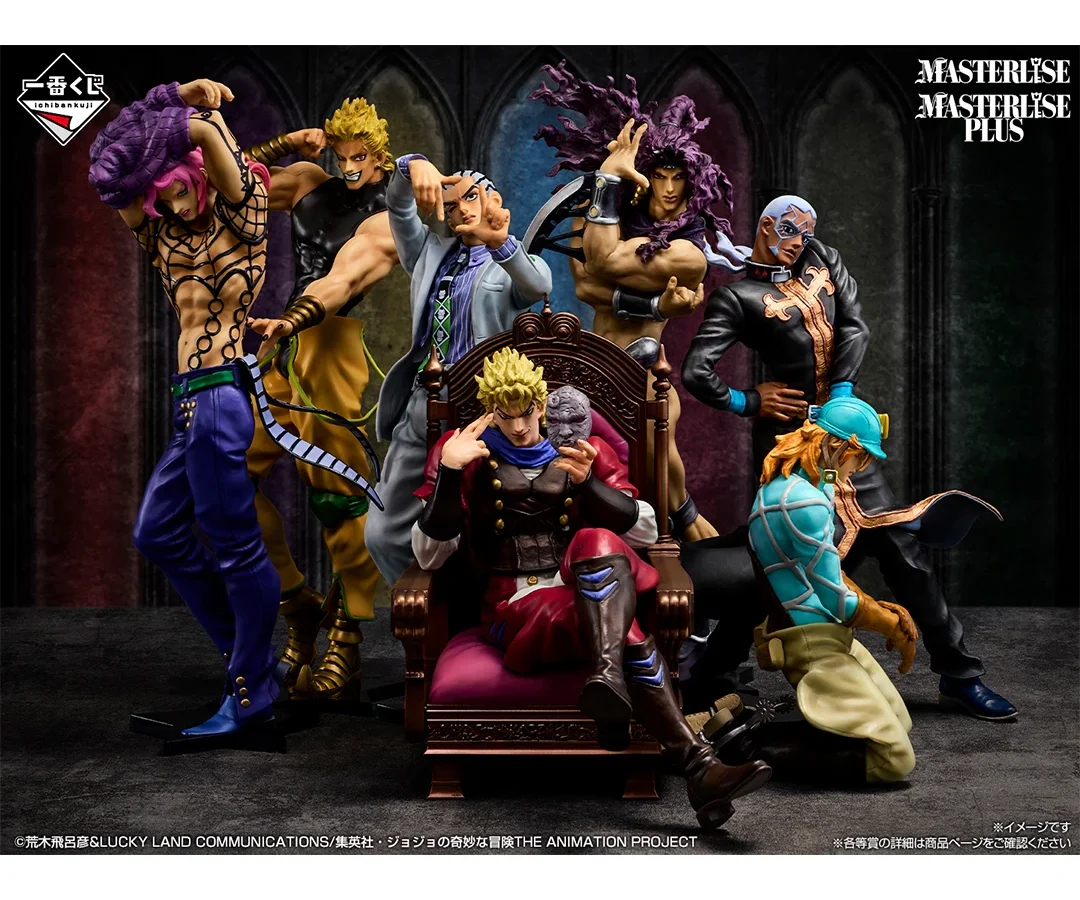 JoJo’s Bizarre Adventure The Gathering of RIVALS Kuji 2
