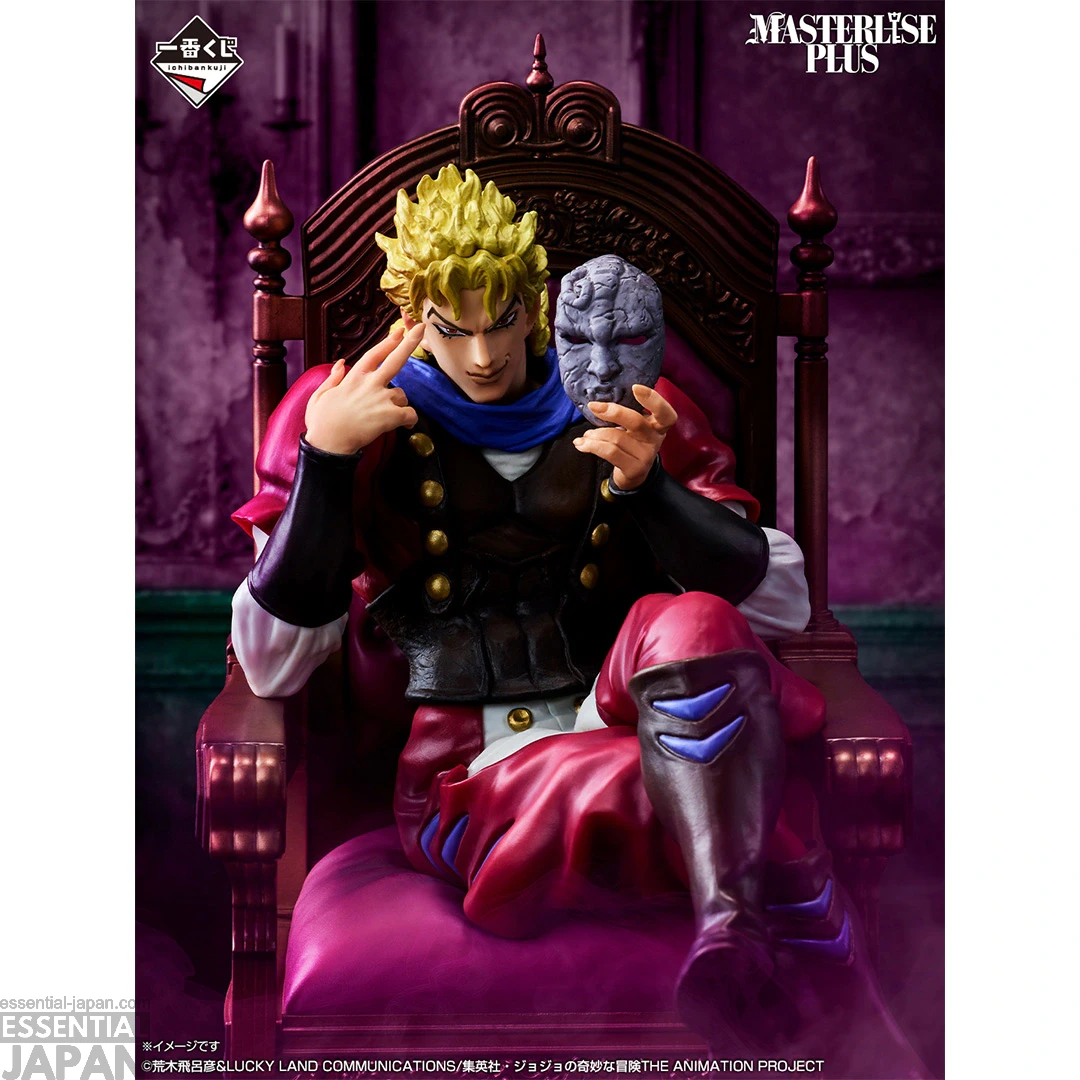 JoJo’s Bizarre Adventure The Gathering of RIVALS Kuji 3