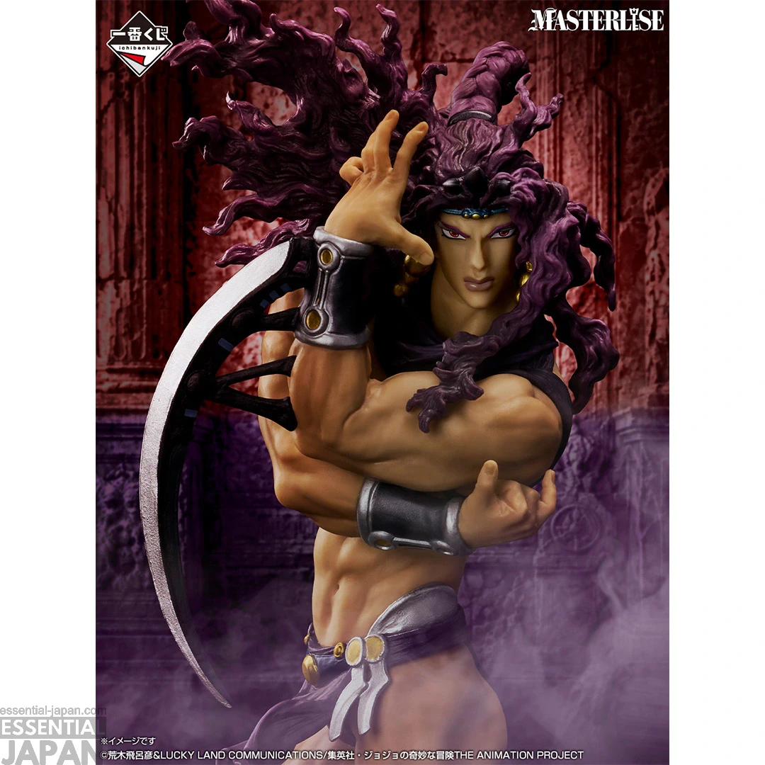 JoJo’s Bizarre Adventure The Gathering of RIVALS Kuji 4