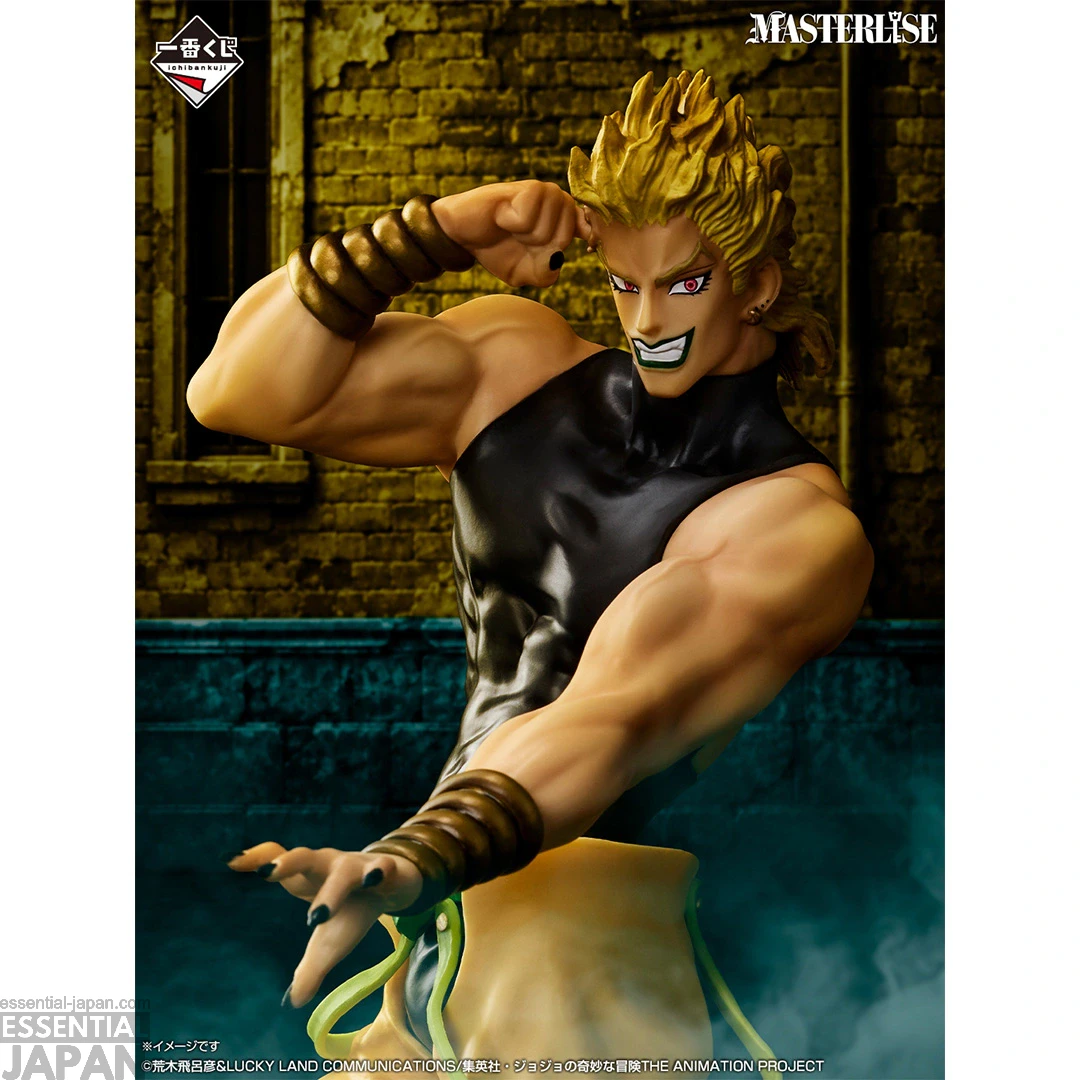 JoJo’s Bizarre Adventure The Gathering of RIVALS Kuji 5