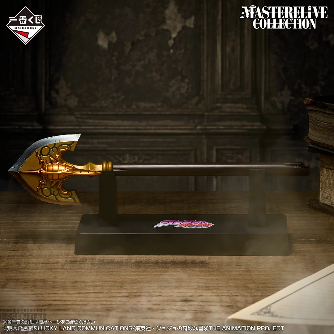 JoJo’s Bizarre Adventure The Gathering of RIVALS Kuji 9