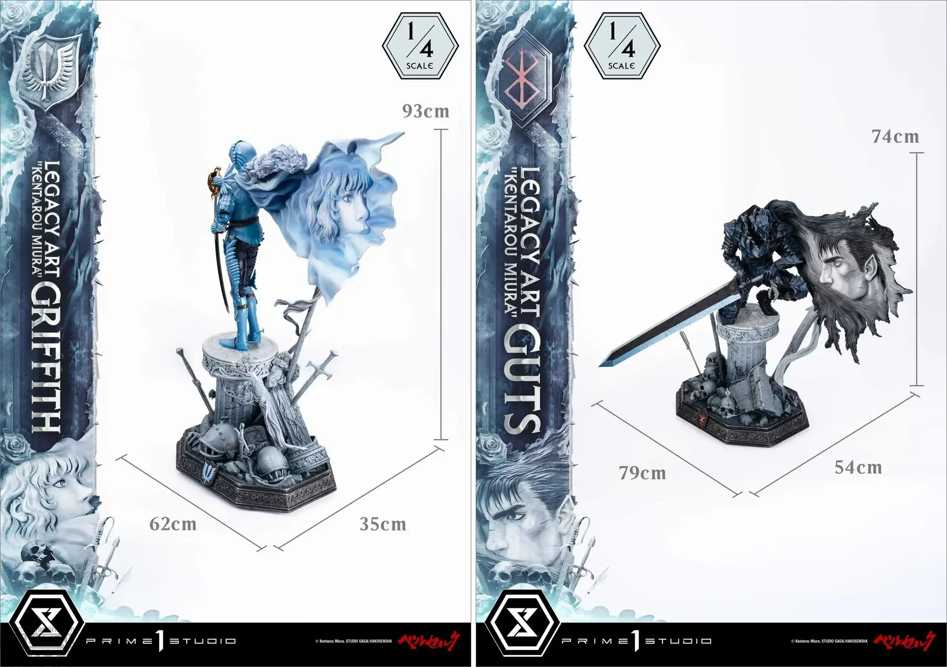 Legacy Art 'Kentaro Miura' Berserk Guts Figure 4