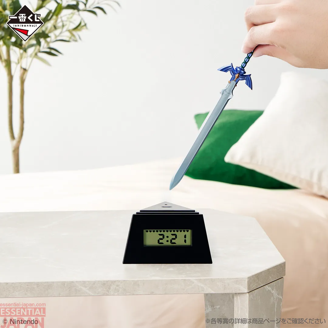 Legend of Zelda Hyrule Collection ichiban kuji 3