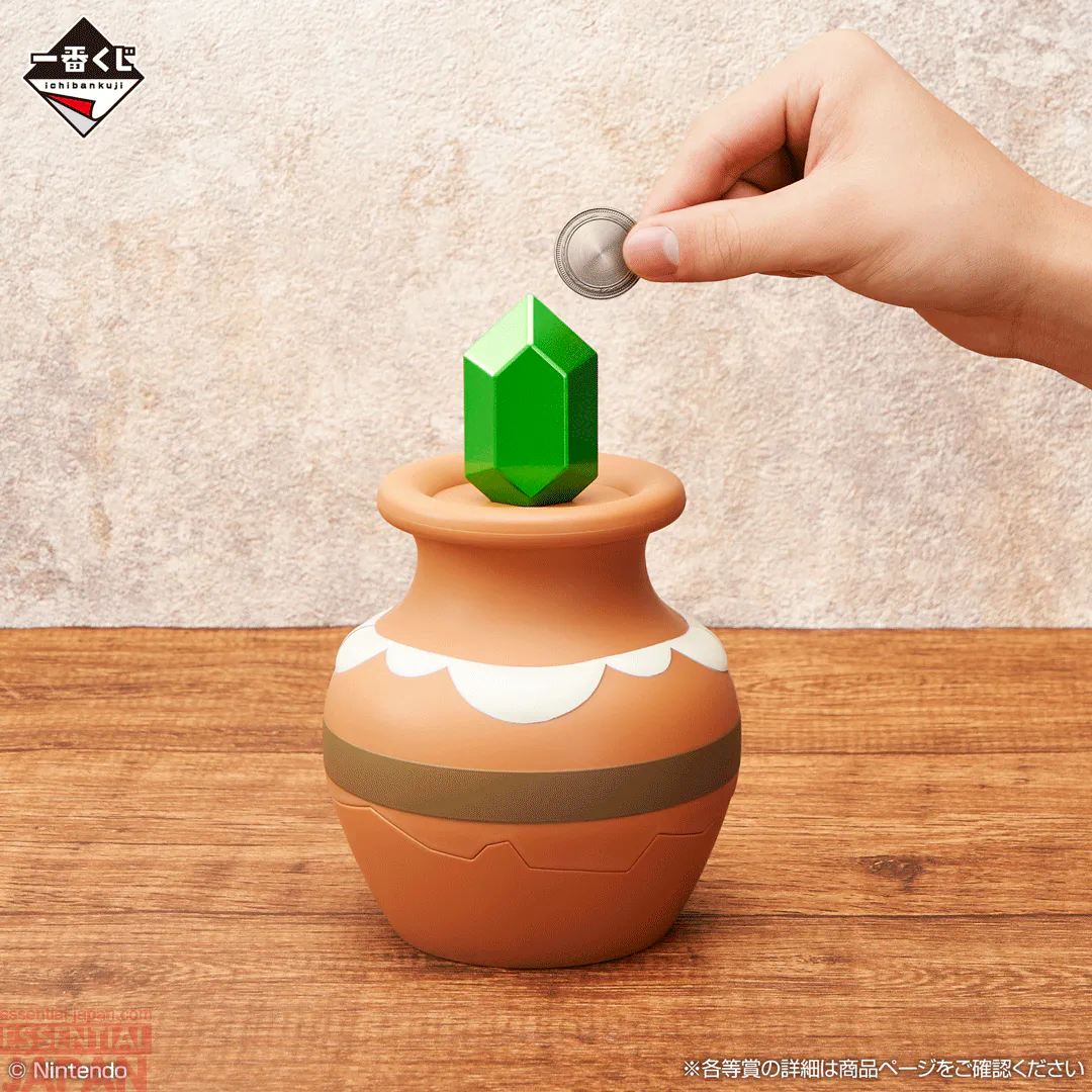 Legend of Zelda Hyrule Collection ichiban kuji 4 (2)