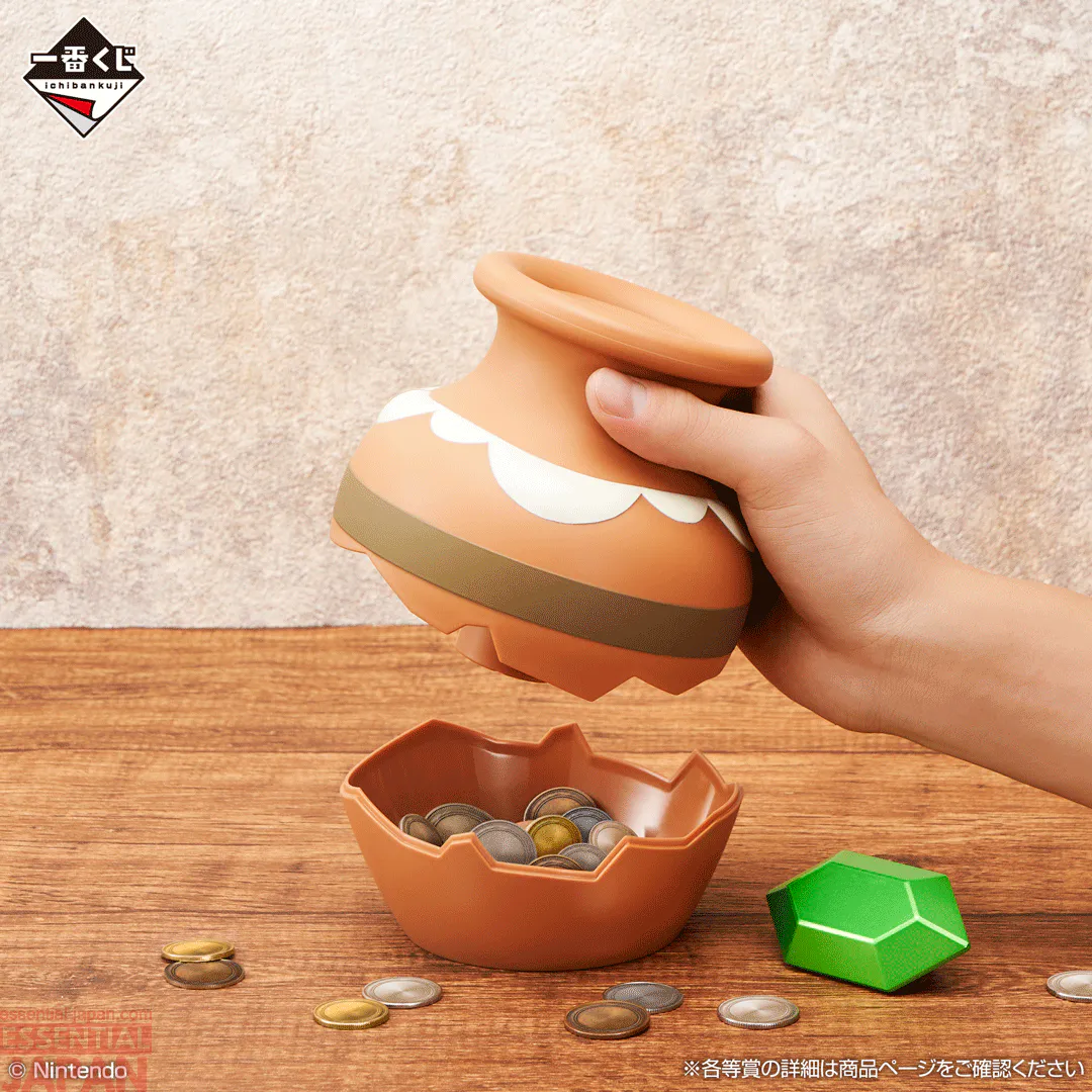 Legend of Zelda Hyrule Collection ichiban kuji 4 (5)