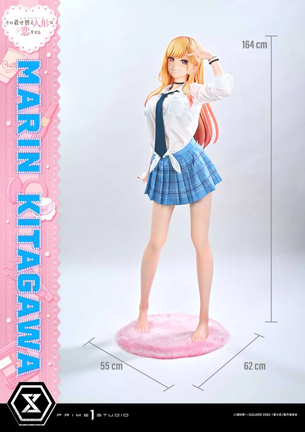 Life Scale Masterline My Dress Up Darling Marin Kitagawa Figure 6